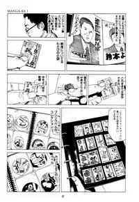 [Kago Shintarou] Fraction