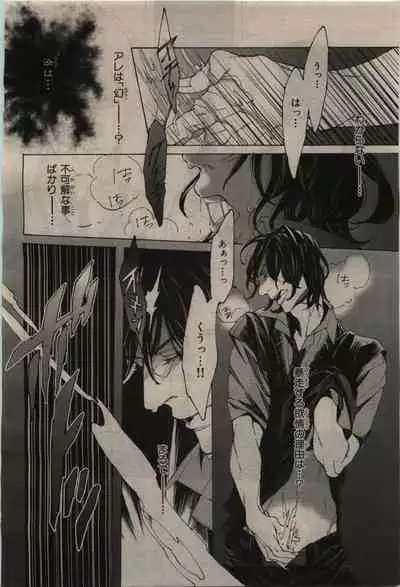 BE・BOY GOLD 2010-06