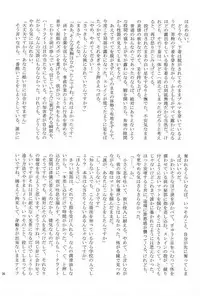 ぶるまぐらし! (ALDNOAH.ZERO)