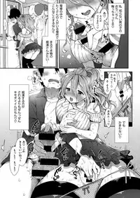 COMIC ExE 02 [Digital]