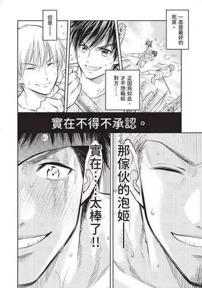 i sekai sōpurando teyo 2