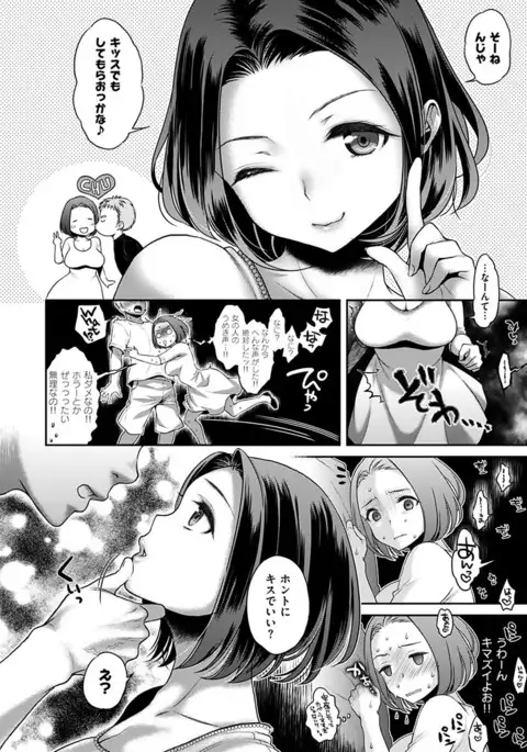 Tsuyudaku Otome - Tsuyudaku Loving Maiden.