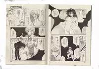 Shinda-mane RESURRECTION 109 (END/Preview)