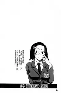 [Ishino Kanon] Haiboku Heroine Kaizou Choukyou Inferno [Chinese] [Digital]