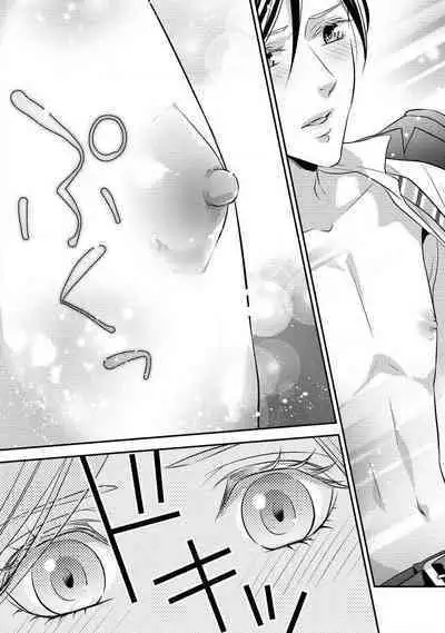 Demo Shachou wa Bra o Shite iru. | 但社长他穿bra欸。 1-4