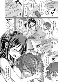 [Kamiya Zuzu] Strawberry Time [Digital]