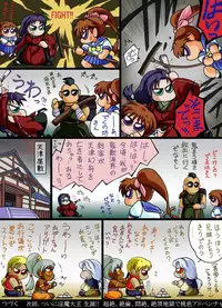 [Yaki Lemon] In no Mai (Inju Seisen Twin Angels)