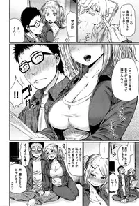 COMIC Kairakuten 2016-06