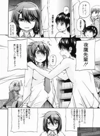 [Takashiro Go-ya] NYO-KEN!