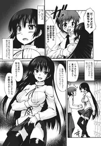 [Shinozuka Atsuto] Bohemian Rhapsody