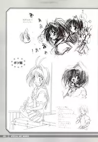 [KeroQ] Tsui no Sora - CG & Gengashuu