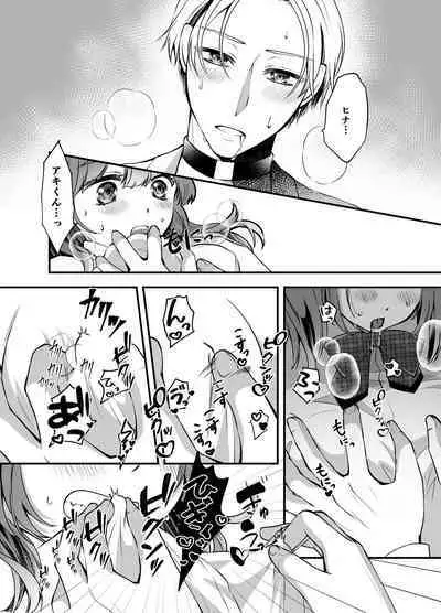 Omegaverse Omnibus Hina x Aki