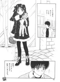 (CR16) [DRIFTas (Various)] Otokonoko Bon 3 + α