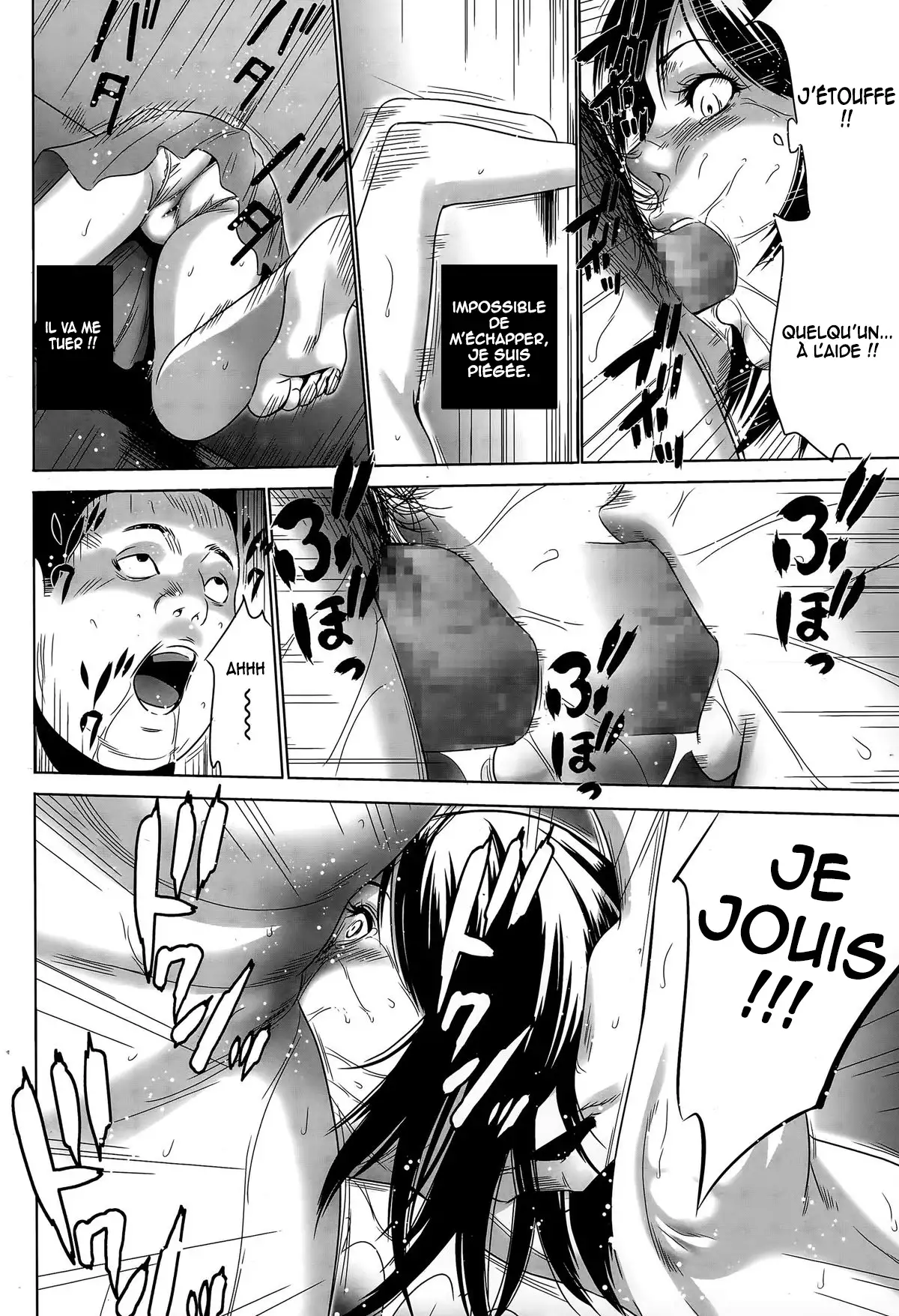 Hanshin Omocha Ch. 1