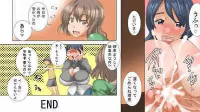 Chou Bakunyuu no Osananajimi no Okaa-san ni Yuuwaku Sarete...