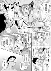 [Zenra QQ] BeachMonster [Chinese] [瑞树汉化组]