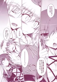 (C79) [Akadashi. (moto)] Shashin Shiko Purple x Yellow (Touhou Project)