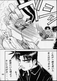 Giant Robo | Girl Power Vol.7 [Koutarou With T]