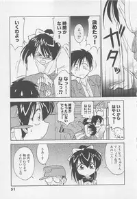 [Charlie Nishinaka] Down Town POPS