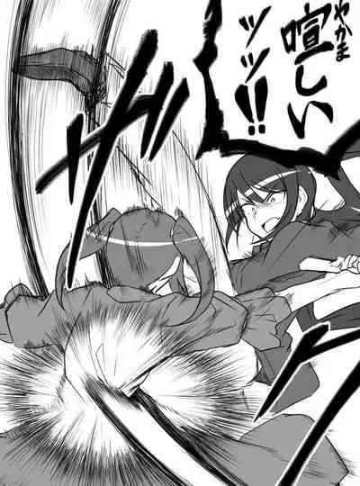 Deremasu Battle Royale