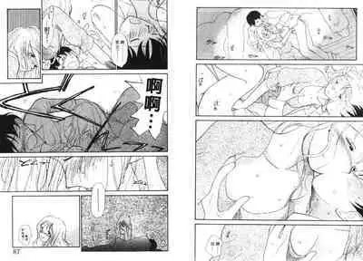 Etches 5 | 玩偶美眉 5