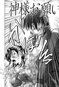 [Masuda Inu] Gekinou Milk