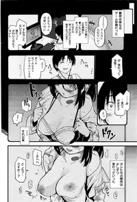 COMIC Kairakuten 2016-06