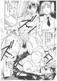 [Don Shigeru] LADY BOUND