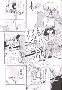 [Neo Frontier] Clear Heart 3 (Fruits Basket)