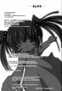 (C78) [Kachusha (Chomes)] Youjo Monzetsu Tengoku 3