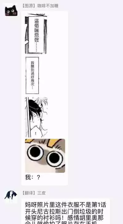 THE WISH WE SHARE Zenpen