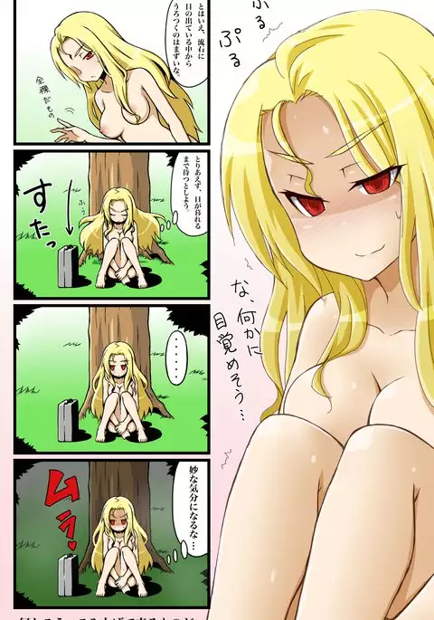 Valkyria-san no Bouken