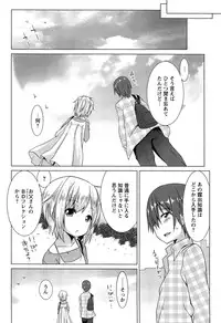 [Kusano Yuu] Zenkai Roshutsu Shoujo