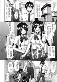 [Nikusoukyuu] Sensei to