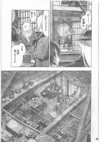 [all over the Place.] Shouwa Iki (Ayakashi no Yoru Ie)