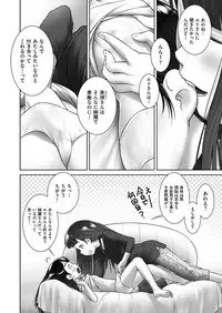 COMIC AUN 2017-12 [Digital]