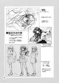 [Plum] Chii Pappa (Chobits)