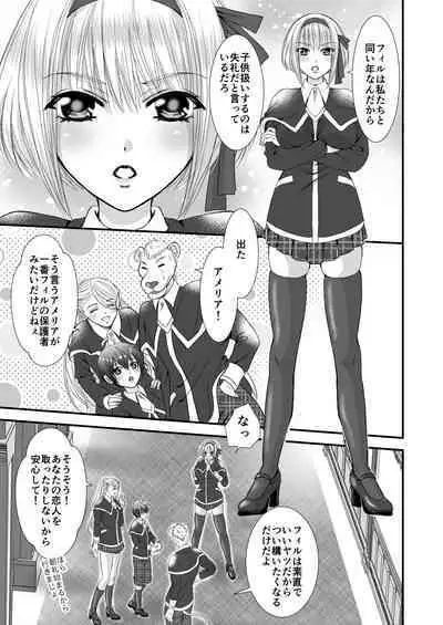 Futanari no Koibito no Amaama Oshioki Ecchi