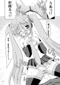 (SC38) [Dream Project (Yumeno Shiya)] Shirudaku Negidaku Miku Mori de (VOCALOID)