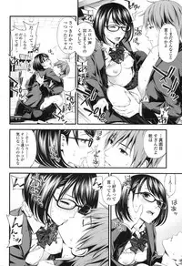 COMIC Koh 2017-12 [Digital]