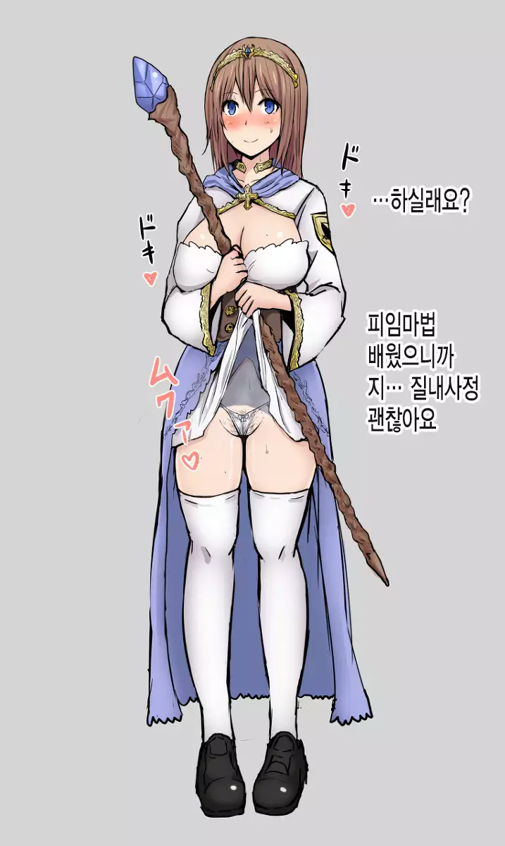 Before After Fantasy + Pixiv matome