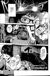 COMIC HOTMILK 2015-11