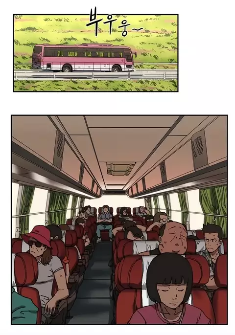 Refrain Love Ch.1-36