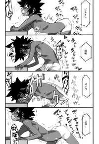 [Kikaider Reijhiro] Nipple Boy Fragments