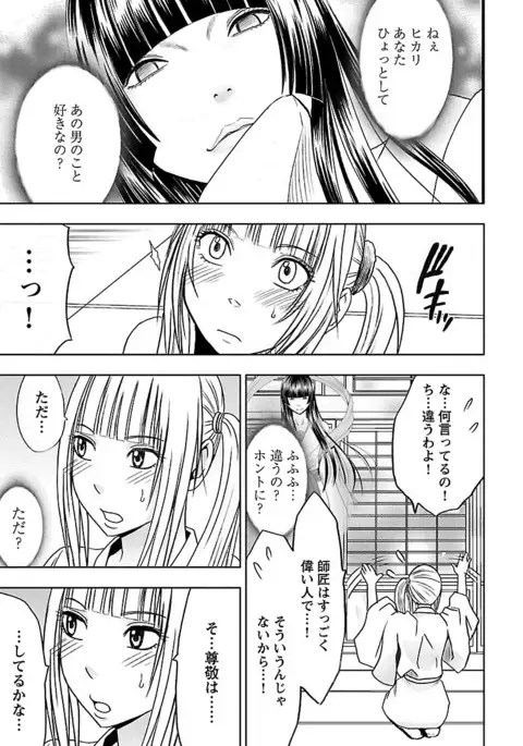 Binkan Idol to Kaikan Ghost Jou