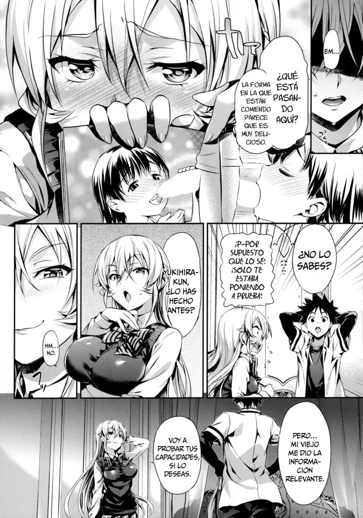 Erina-sama no Renai Kenkyuukai. + Les Dessert