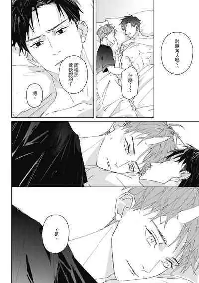 Fureai lesson keiyaku 1