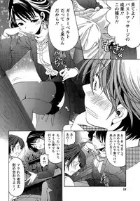 [Kobayashi Takumi] Crystal Days Ch. 1-13