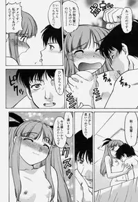 COMIC Momohime 2004-06