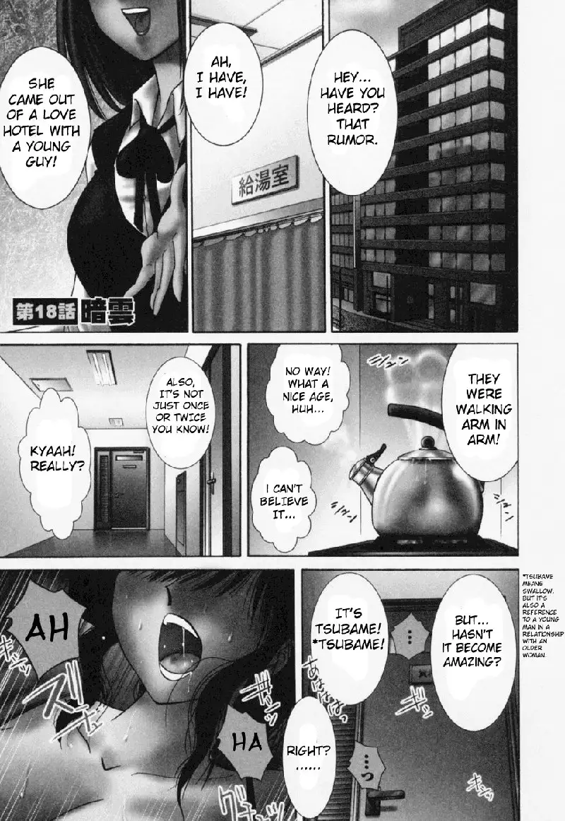 Tatoeba Haha Ga Volume 3 - Chapter 18